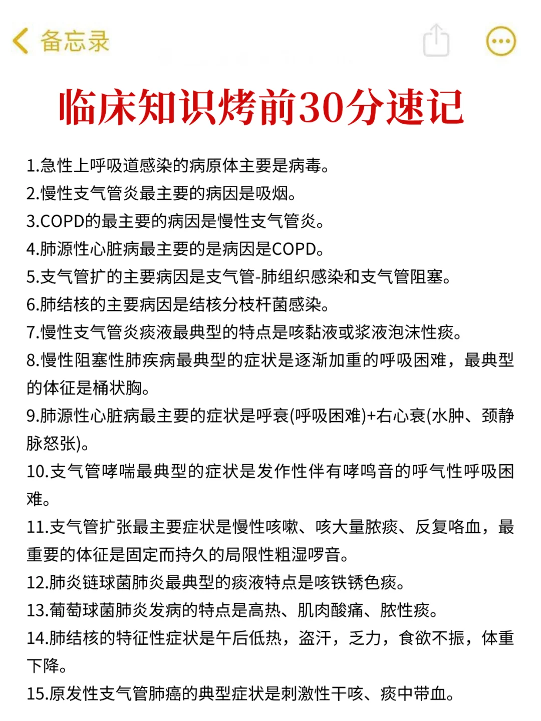 7.21河北事业编再出2公告，招427人