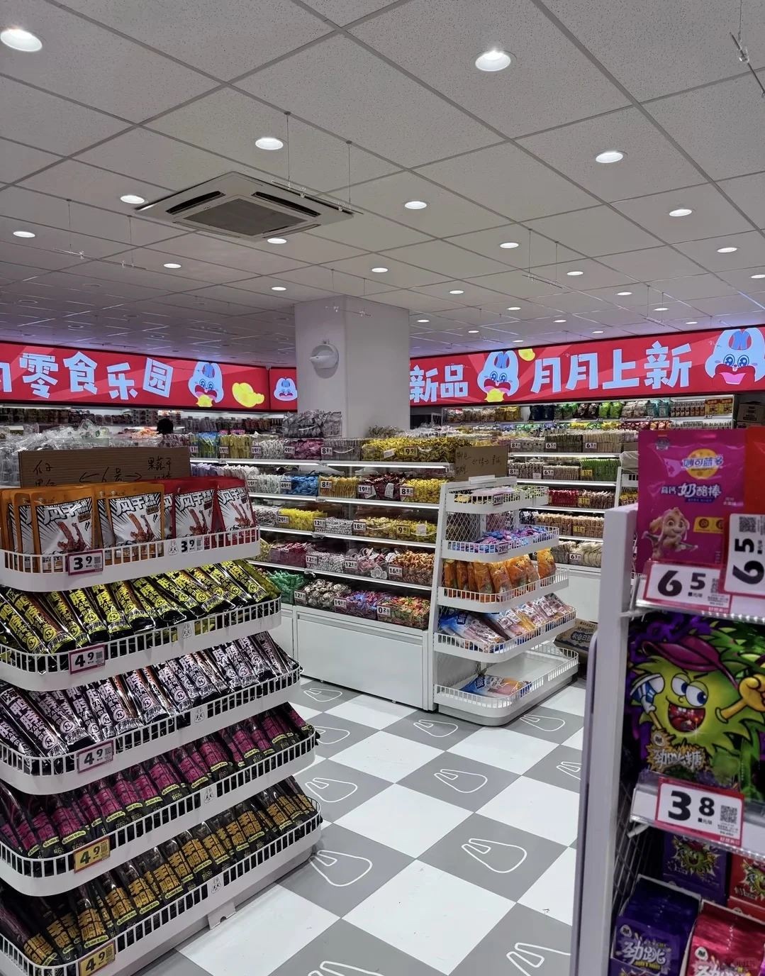 好想来