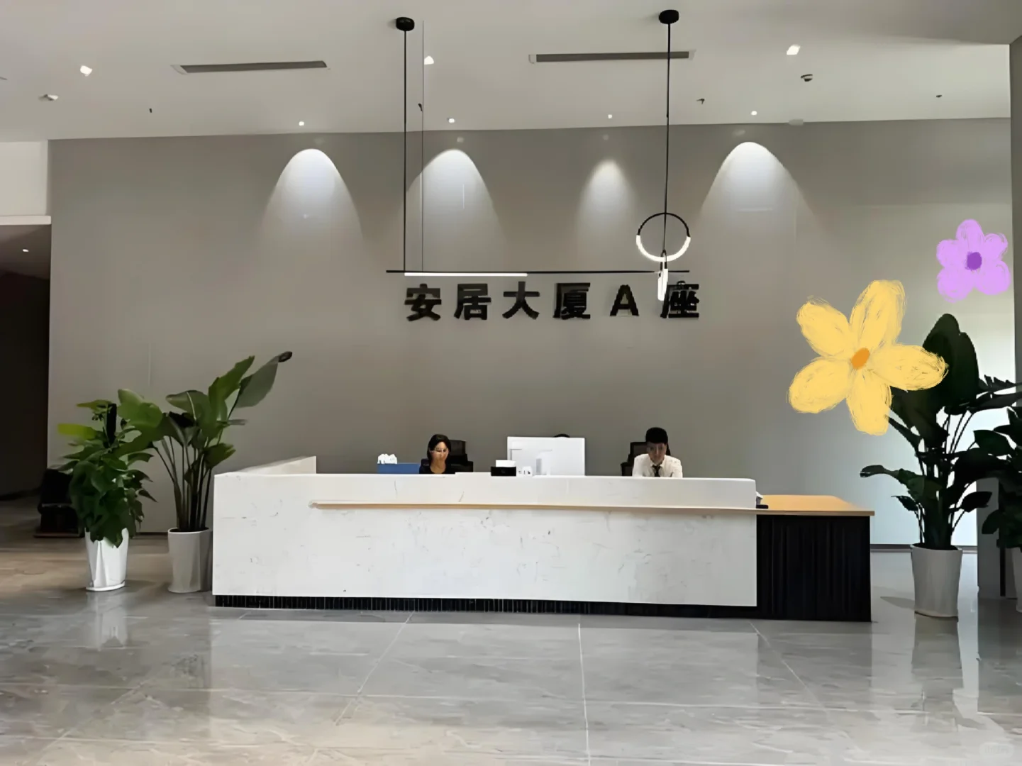 双休，就近工作！！