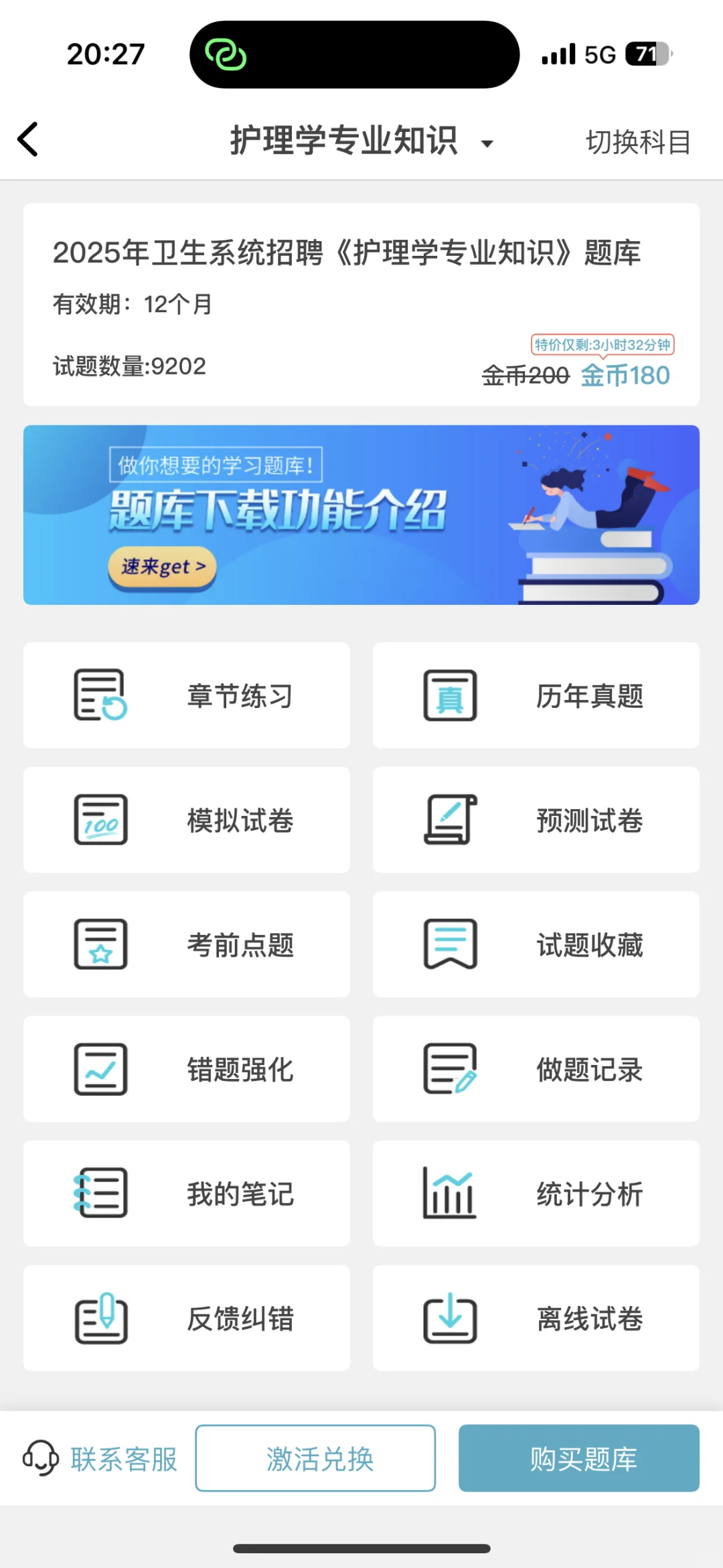 长沙市卫健委招聘400名,来一个捞一个 ??