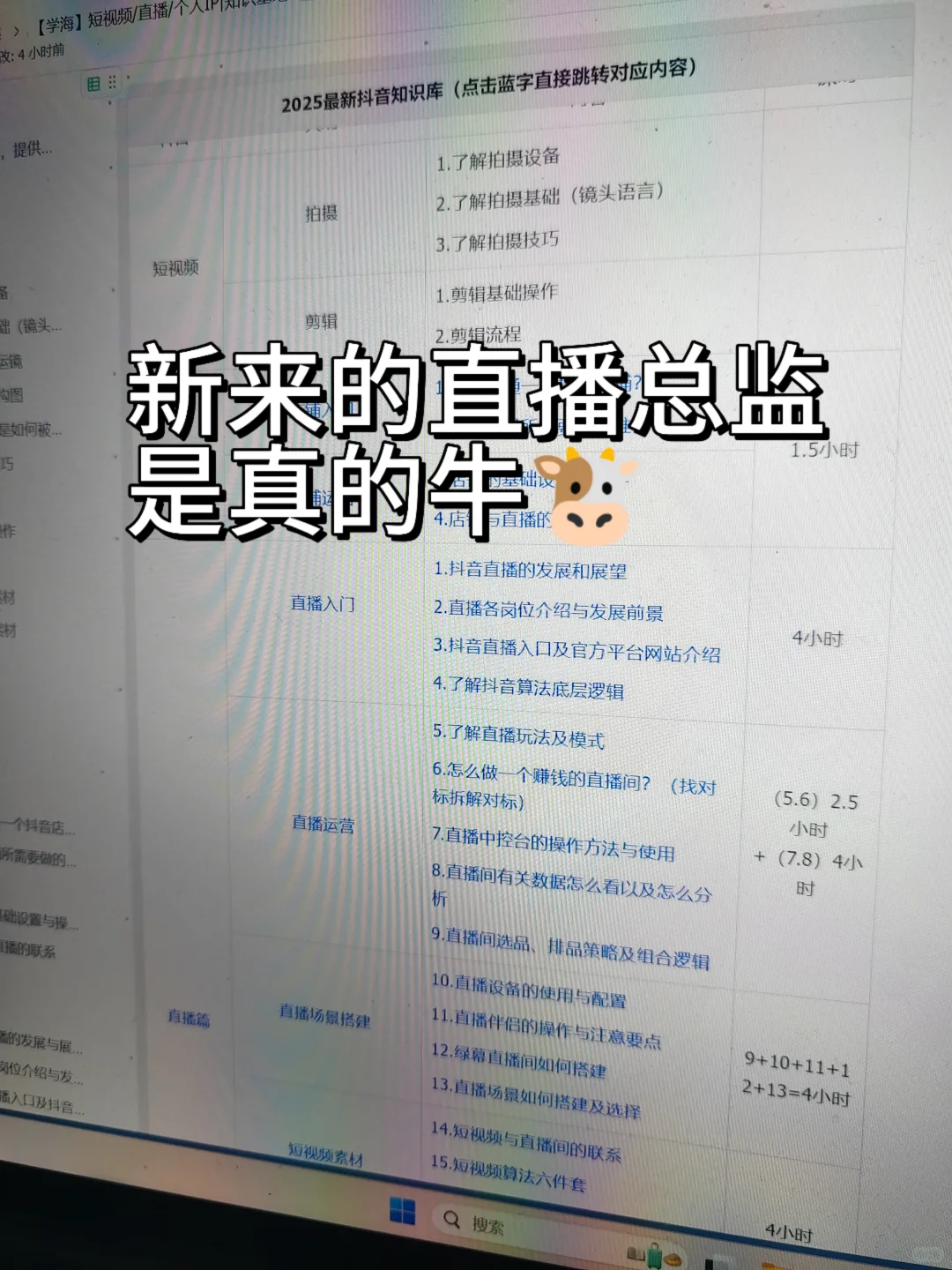 直播超全入行指南这不就来了!?
