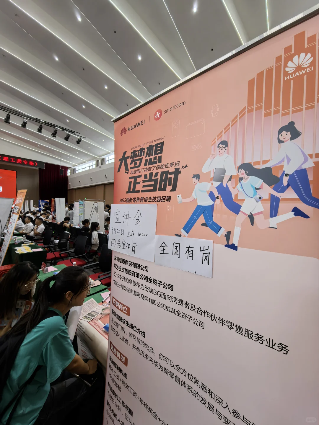 爆棚!长江大学秋招现场直击