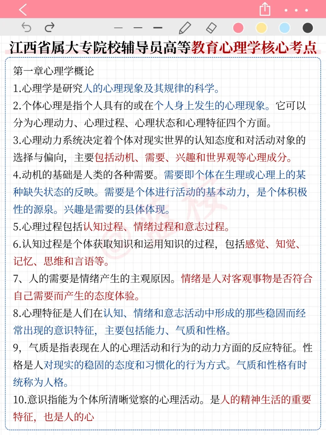 25江西教育厅是真放水啊，重复率90%