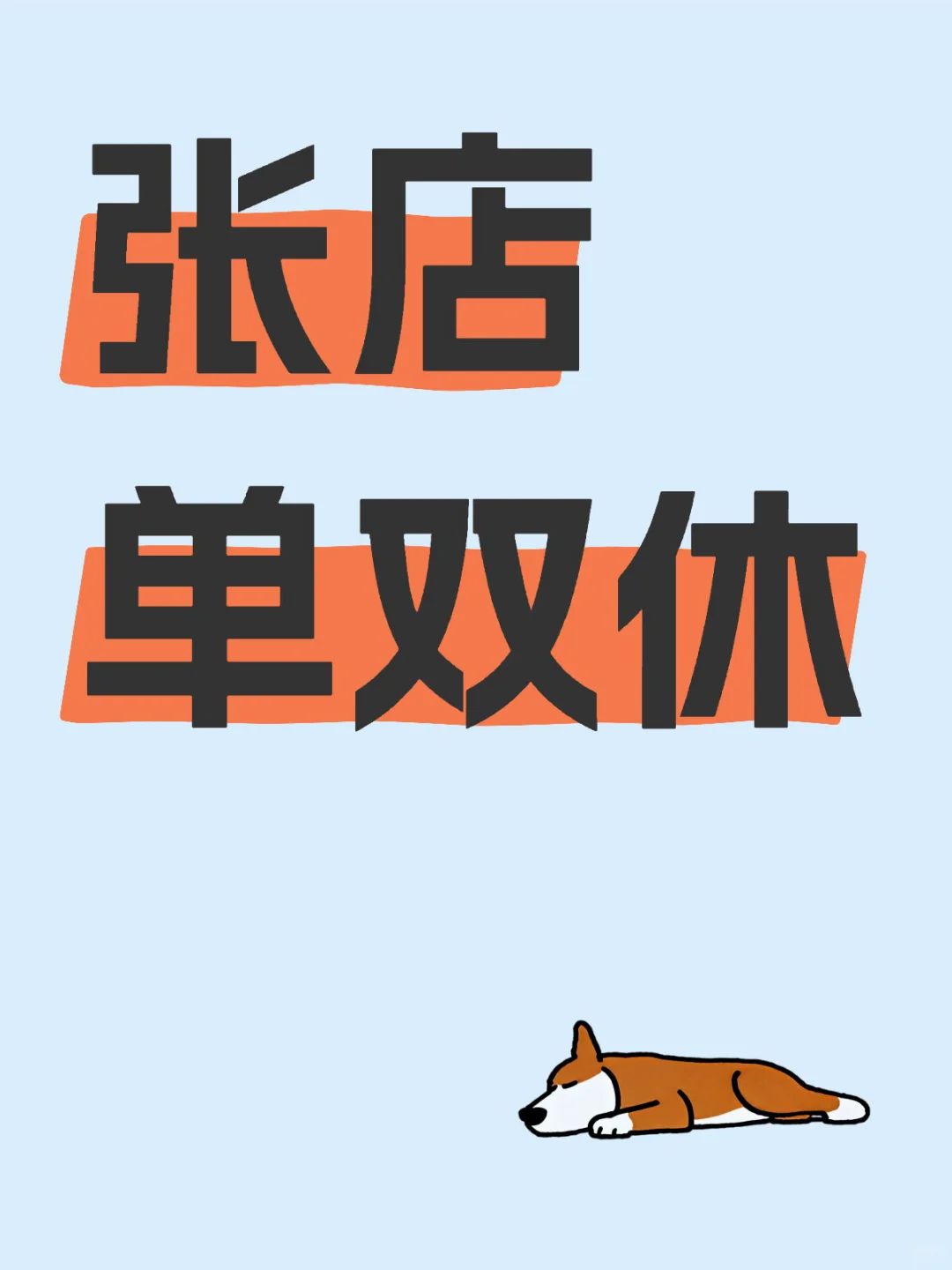 有找工作的吗，不打电话不销售
