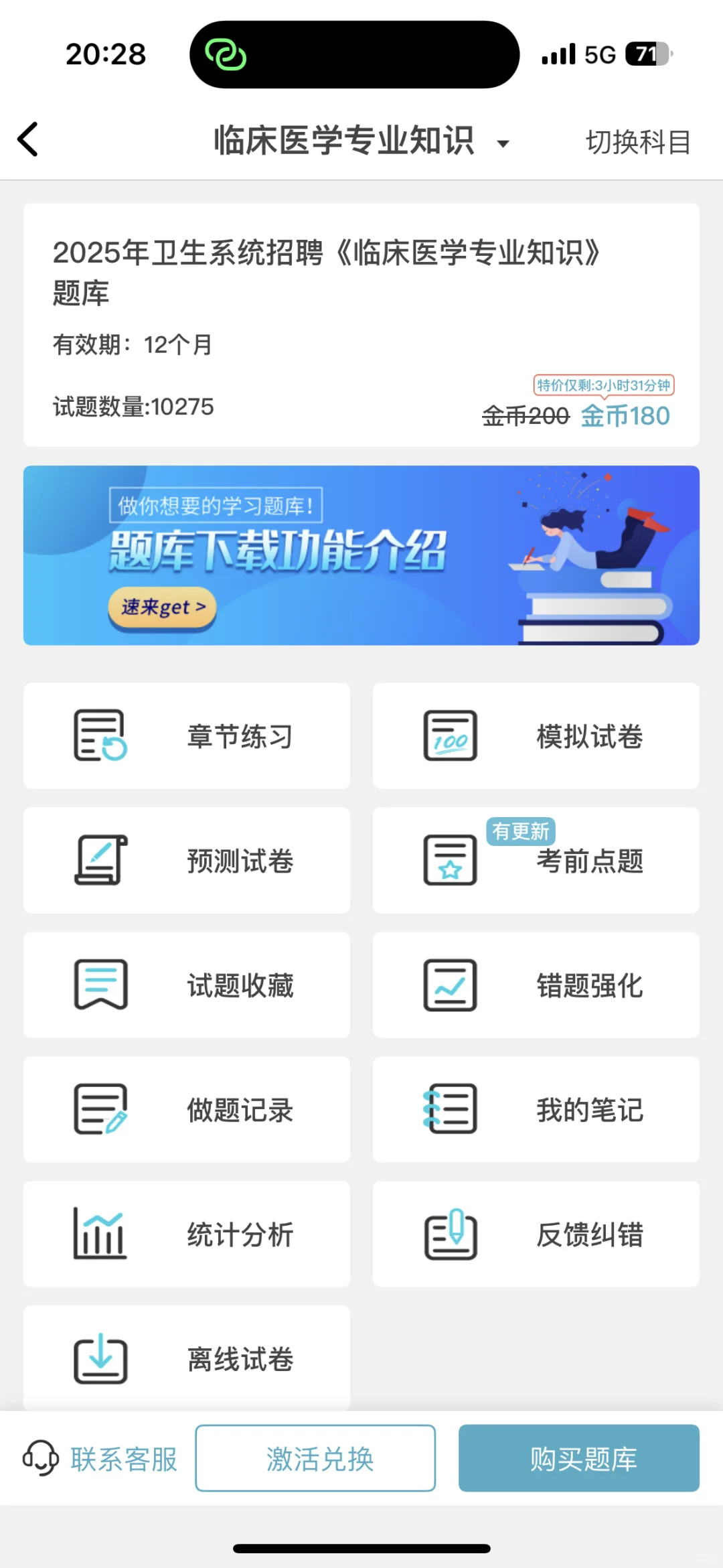 长沙市卫健委招聘400名,来一个捞一个 ??