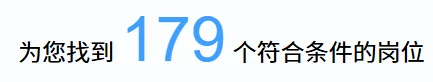 179个秦皇岛可投国企岗位,快去葱!