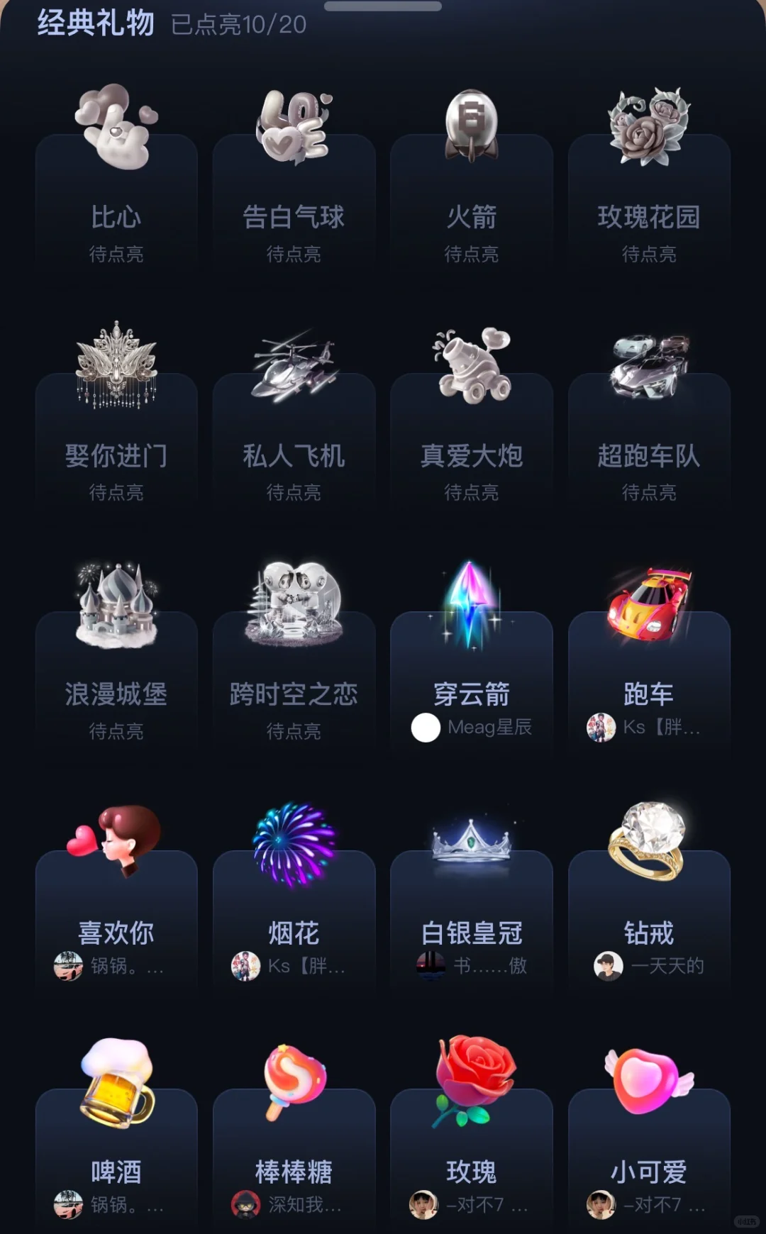 新人开播第五天啦