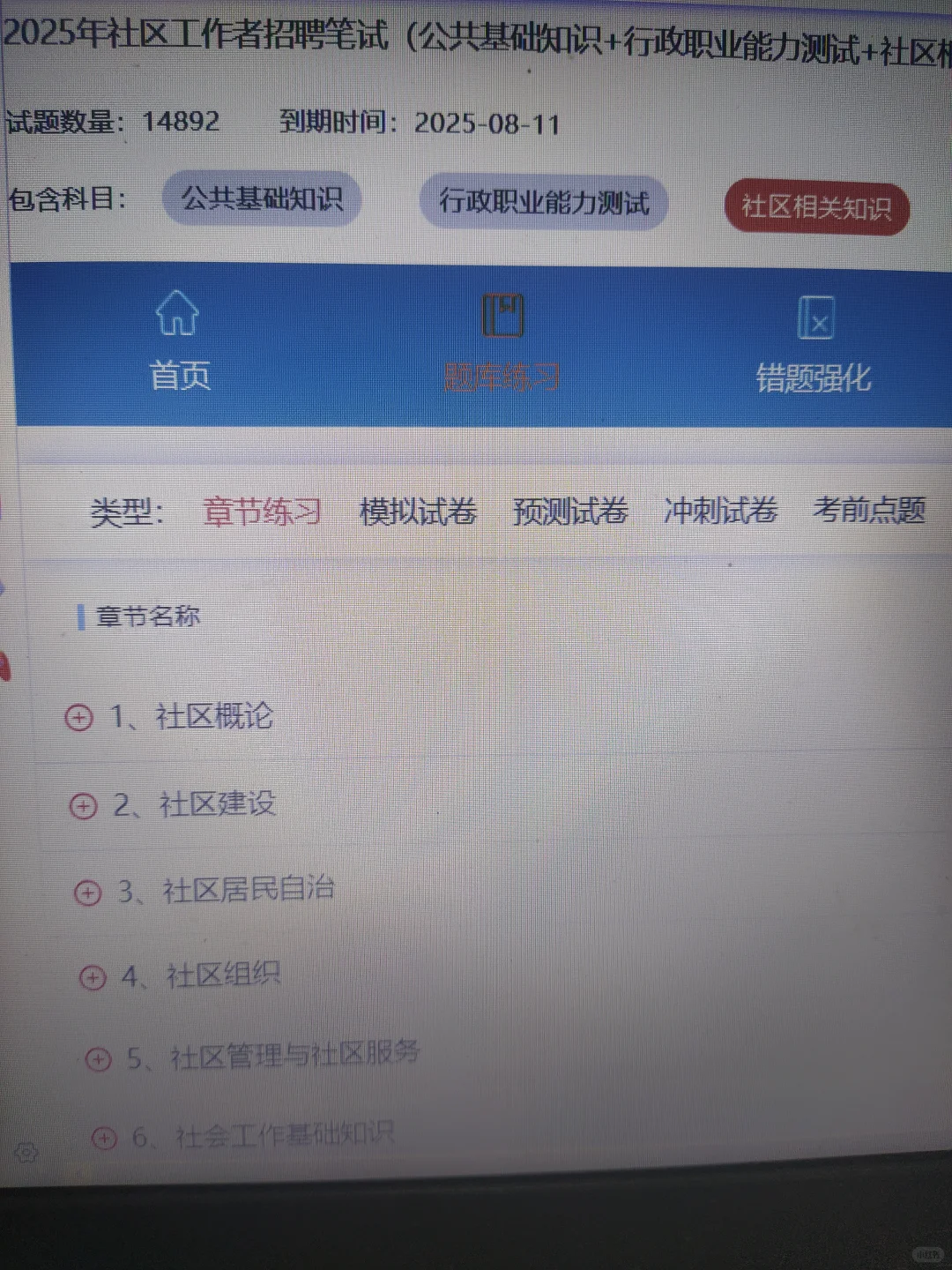 听劝,南京江北新区社区,死磕这个网址赢麻
