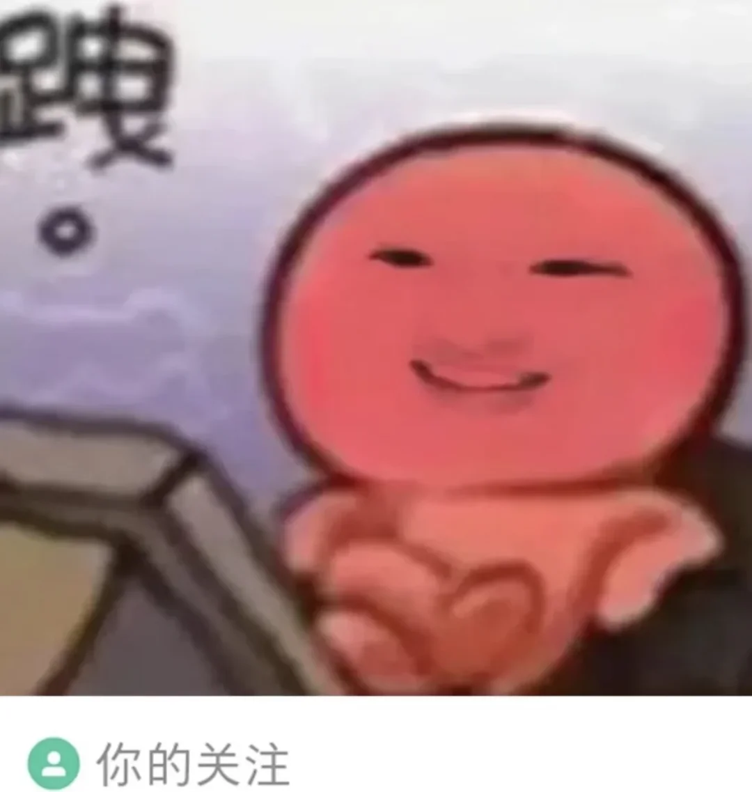 “海王战术”上岸