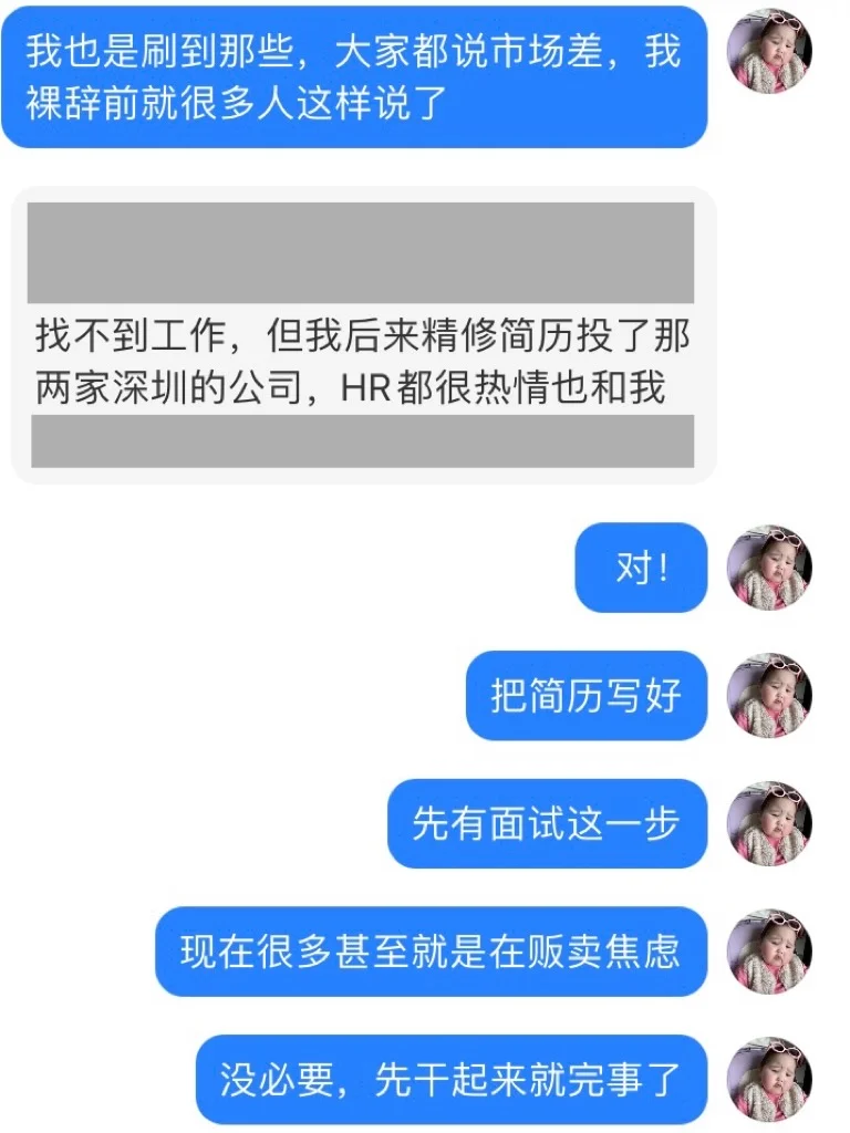 简历怎样写才能百发百中⁉️