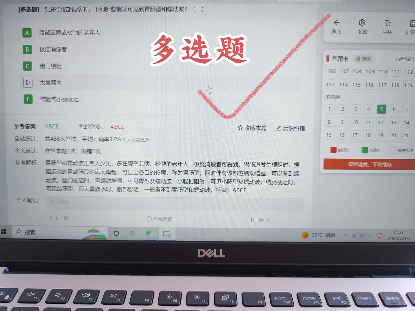 湖南郴州市招37人，真的大放水，瞬间不慌了
