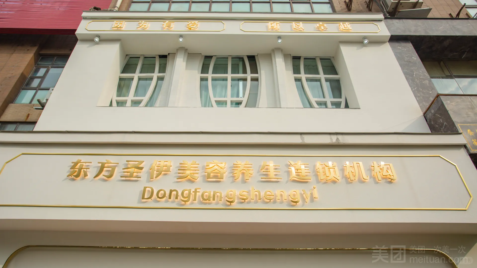 急招美容师顾问
