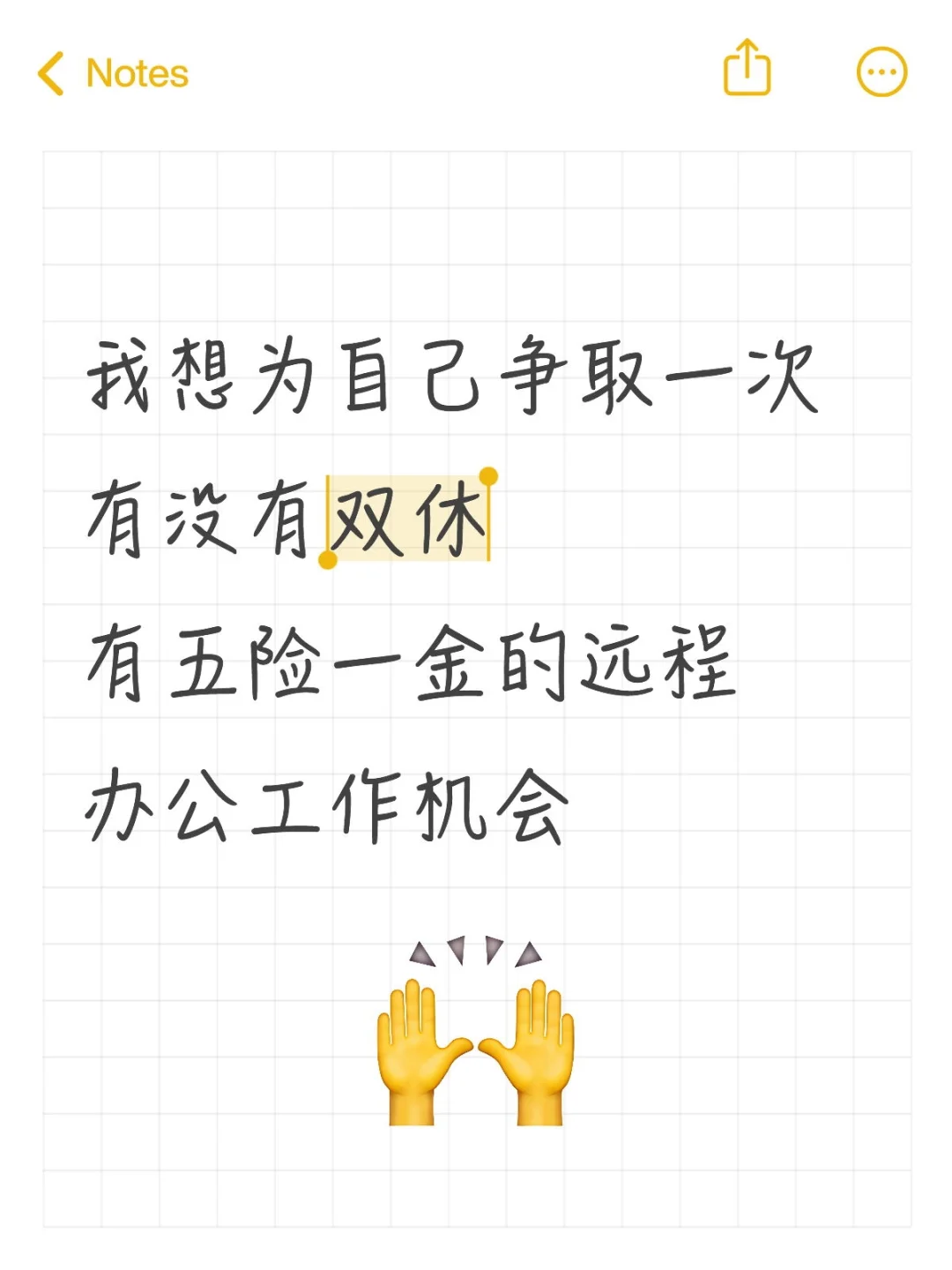 找工作!简历在后面