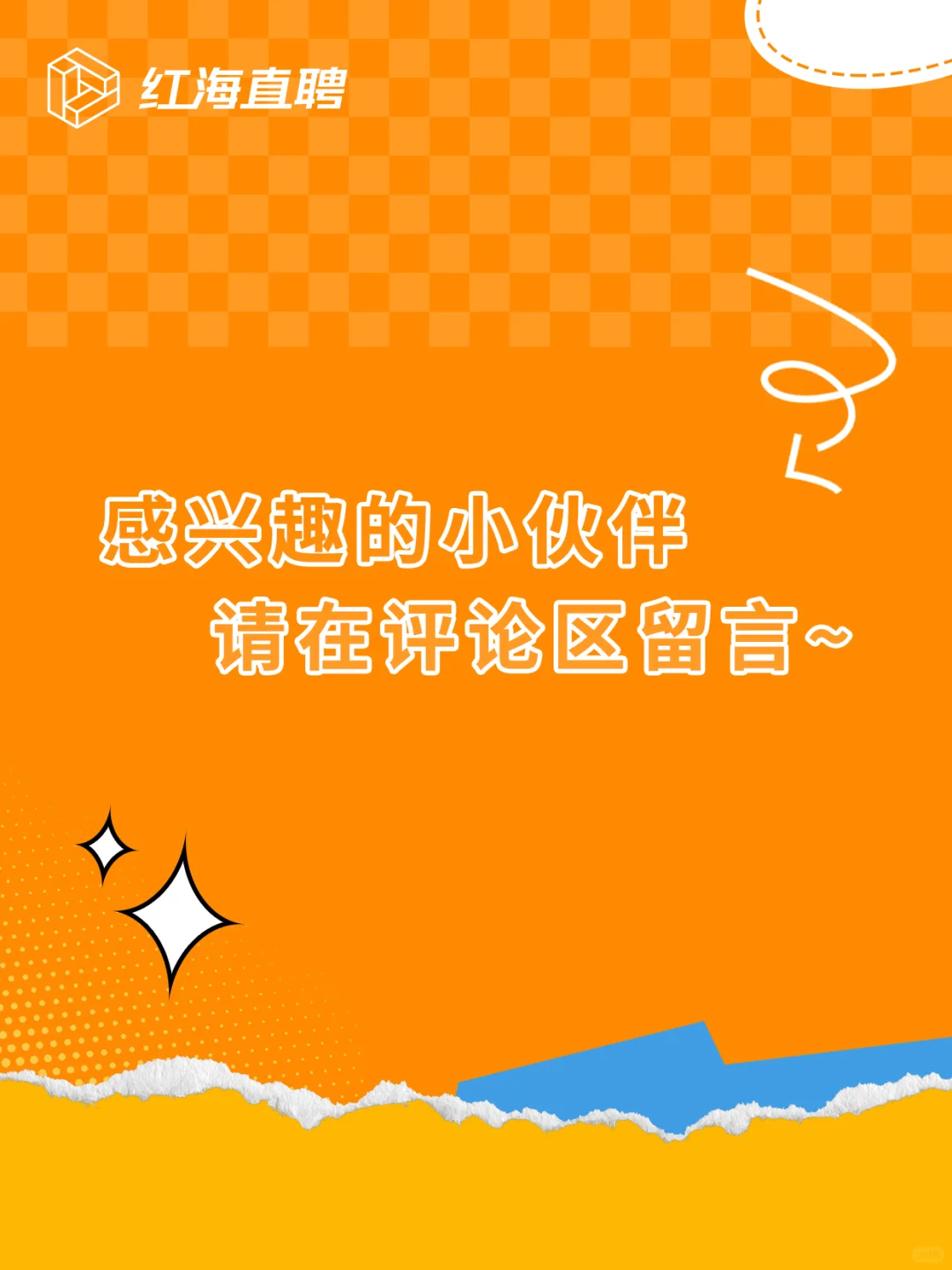 ?广州番禺 | 急聘档案管理员