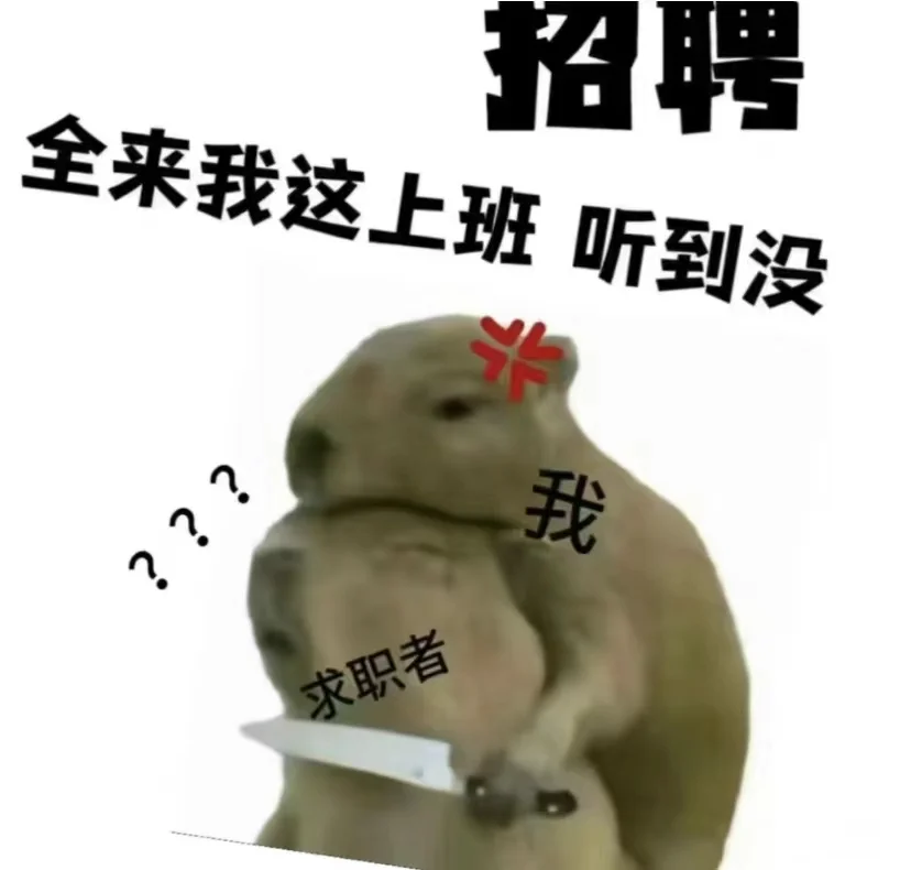 淄博张店神仙工作招人啦！！！
