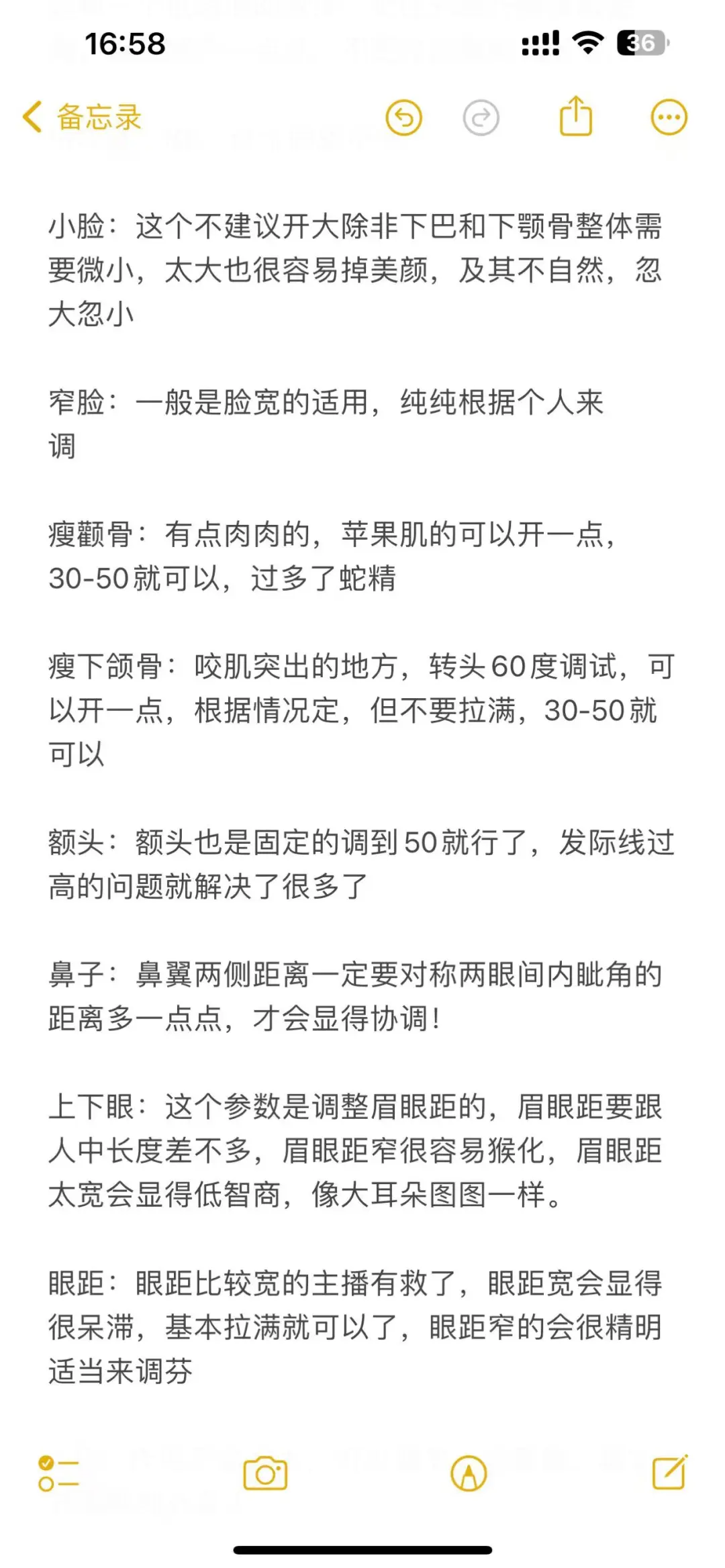 吐血整理5月直播美颜风向标