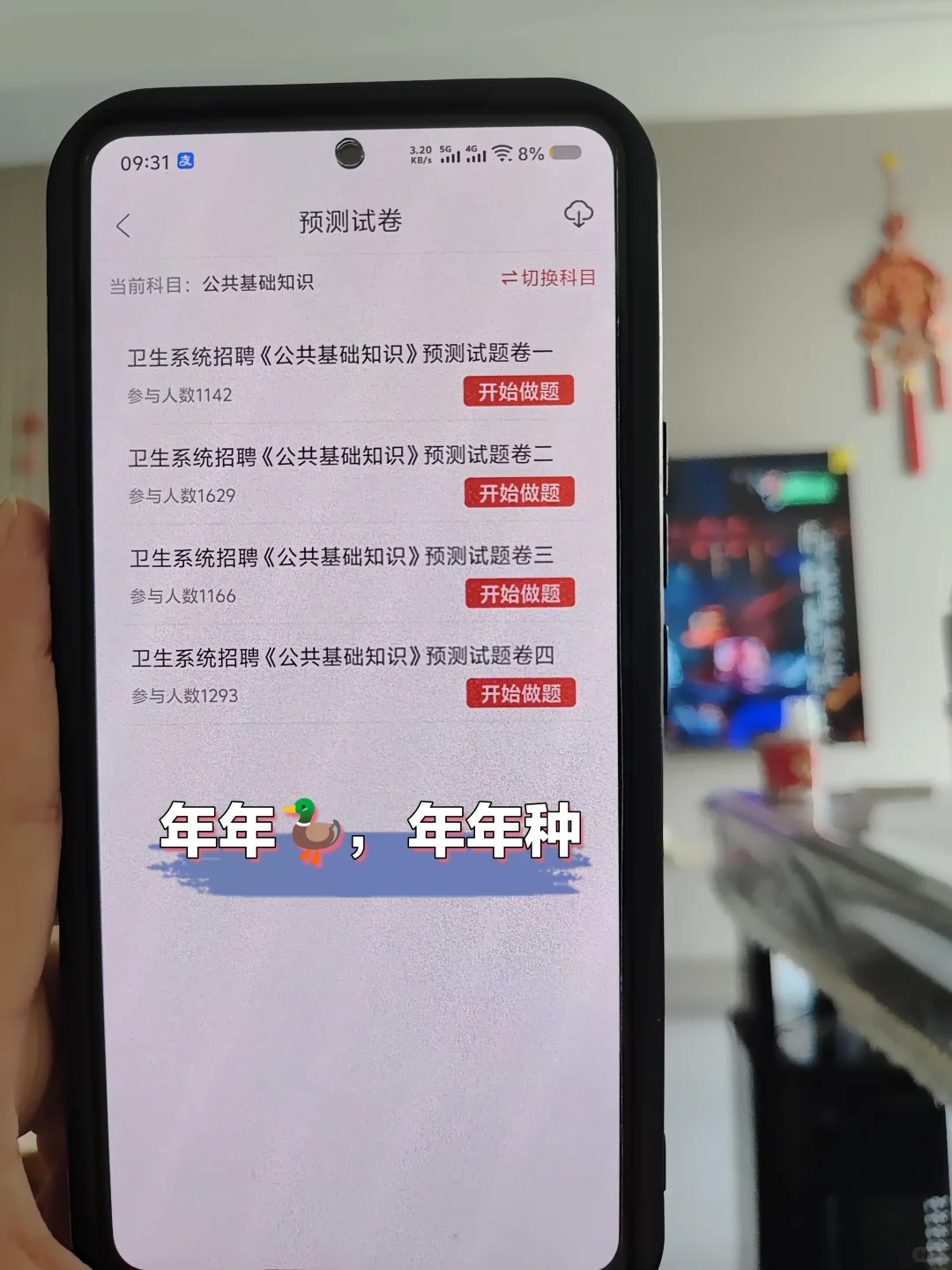 湖南郴州市招37人，真的大放水，瞬间不慌了