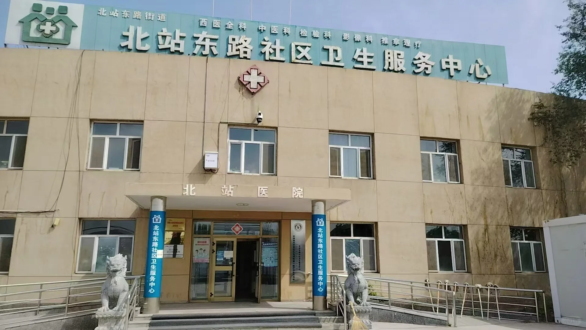 招聘药师