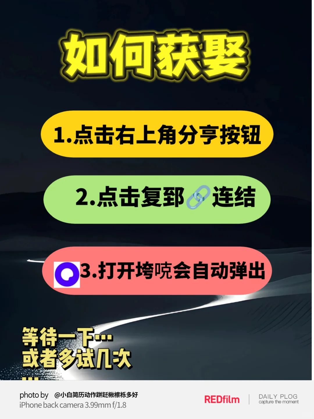 word格式，通用大学生简历模板，无偿分享