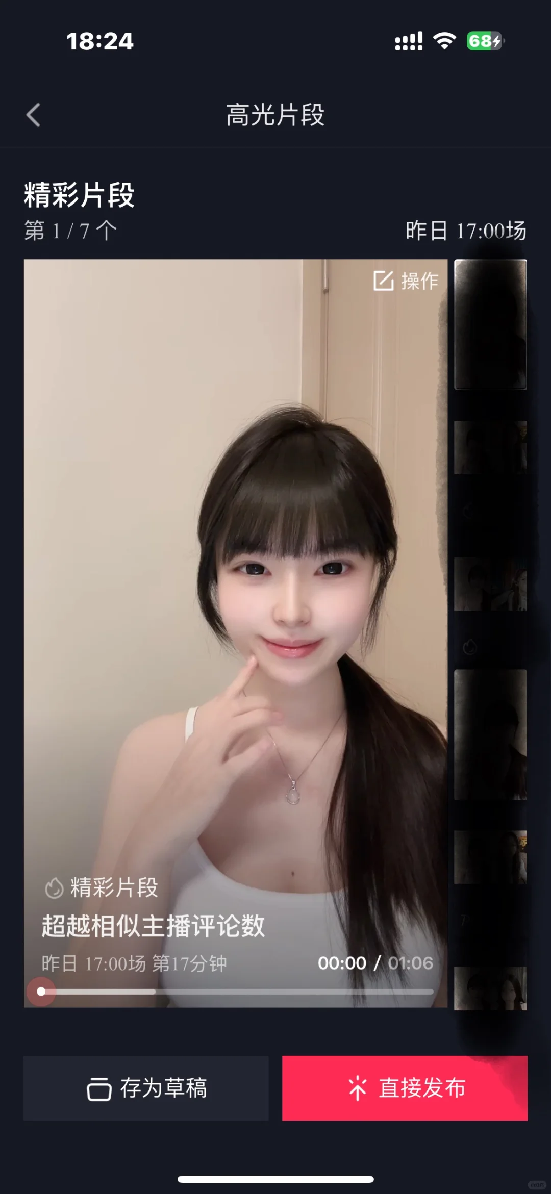 还有救吗 播废三个号了