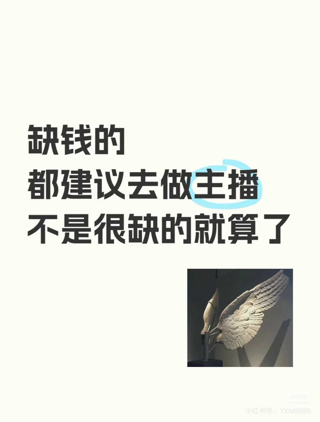 直播能播吗