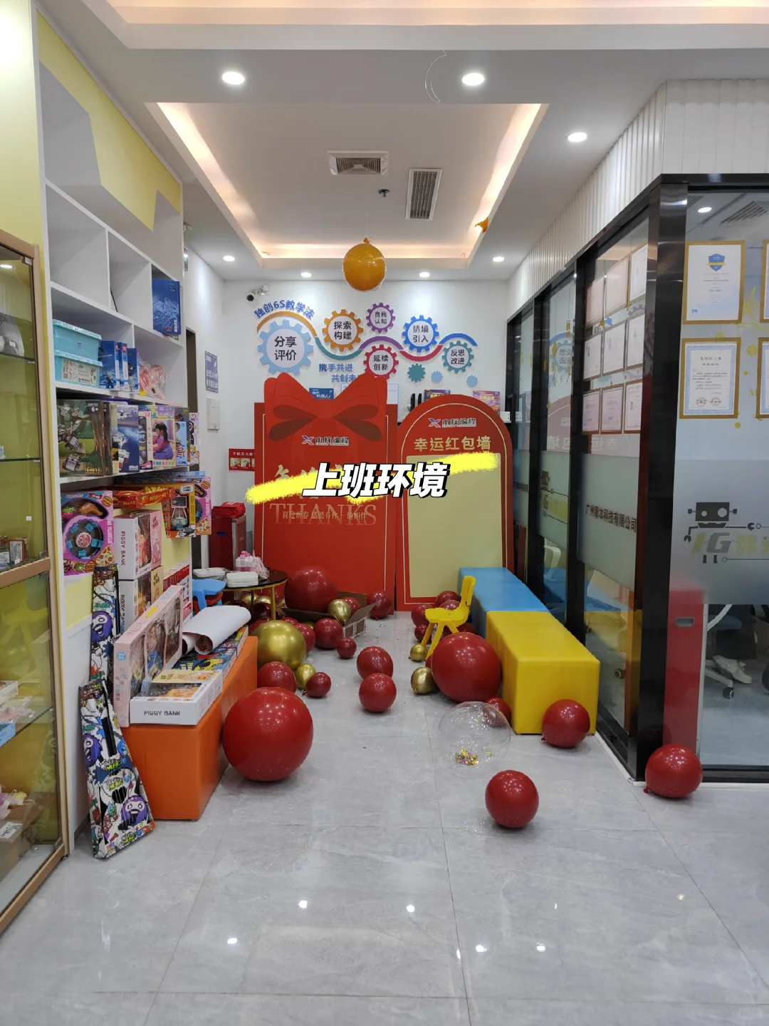 急聘!黄埔知识城市场专员,双休买社保