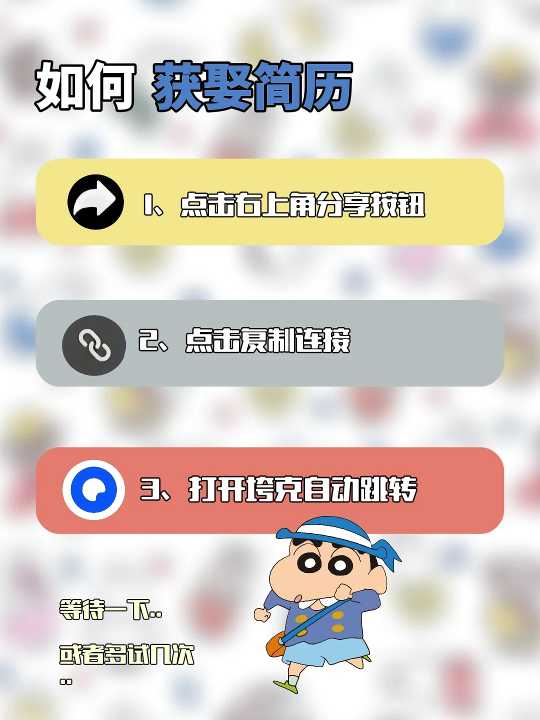 今天看完几百份简历,这个通用表格简历优秀