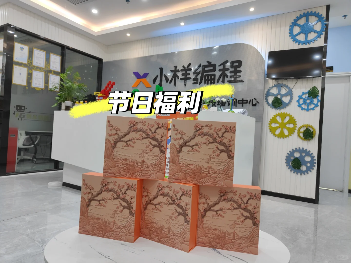 急聘!黄埔知识城市场专员,双休买社保