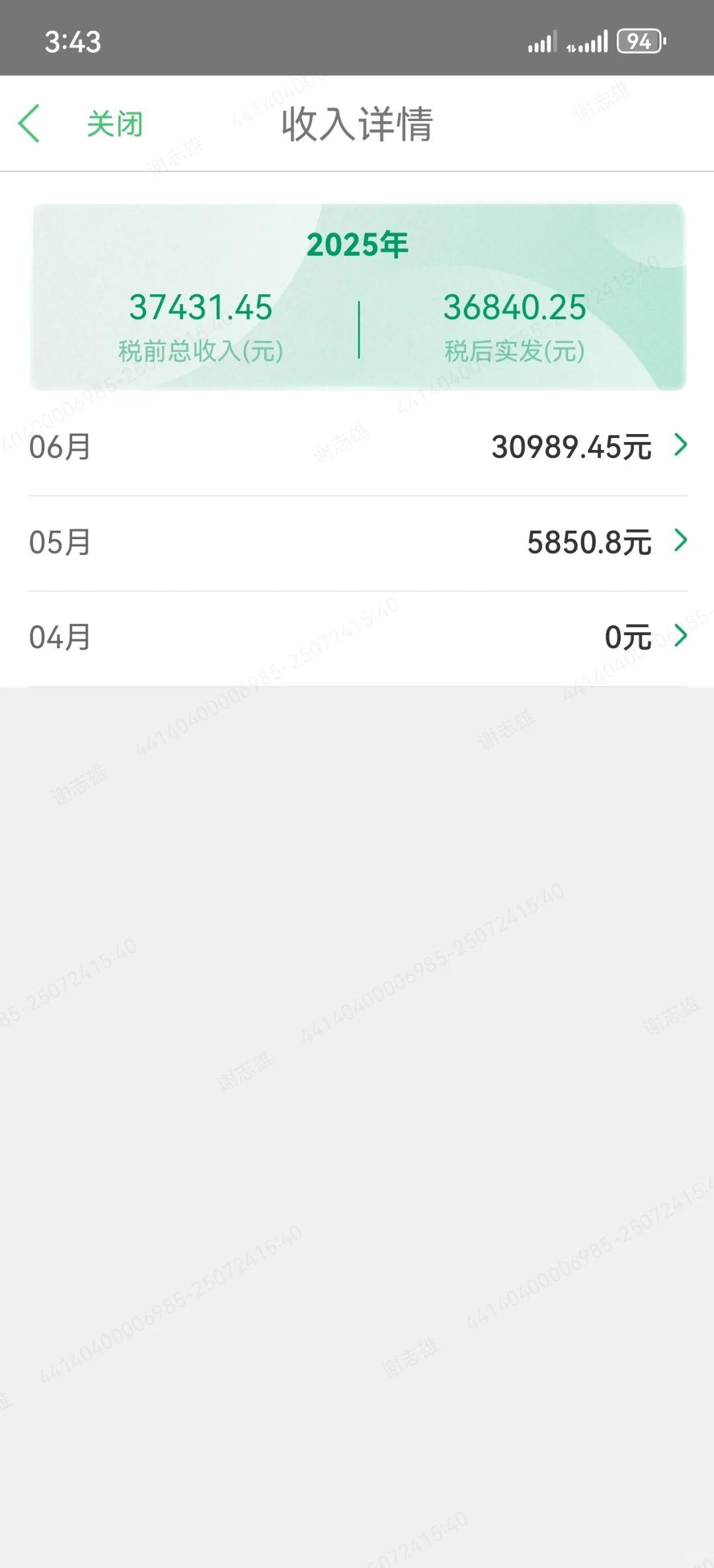 急聘销售精英！！团队管理人才！！