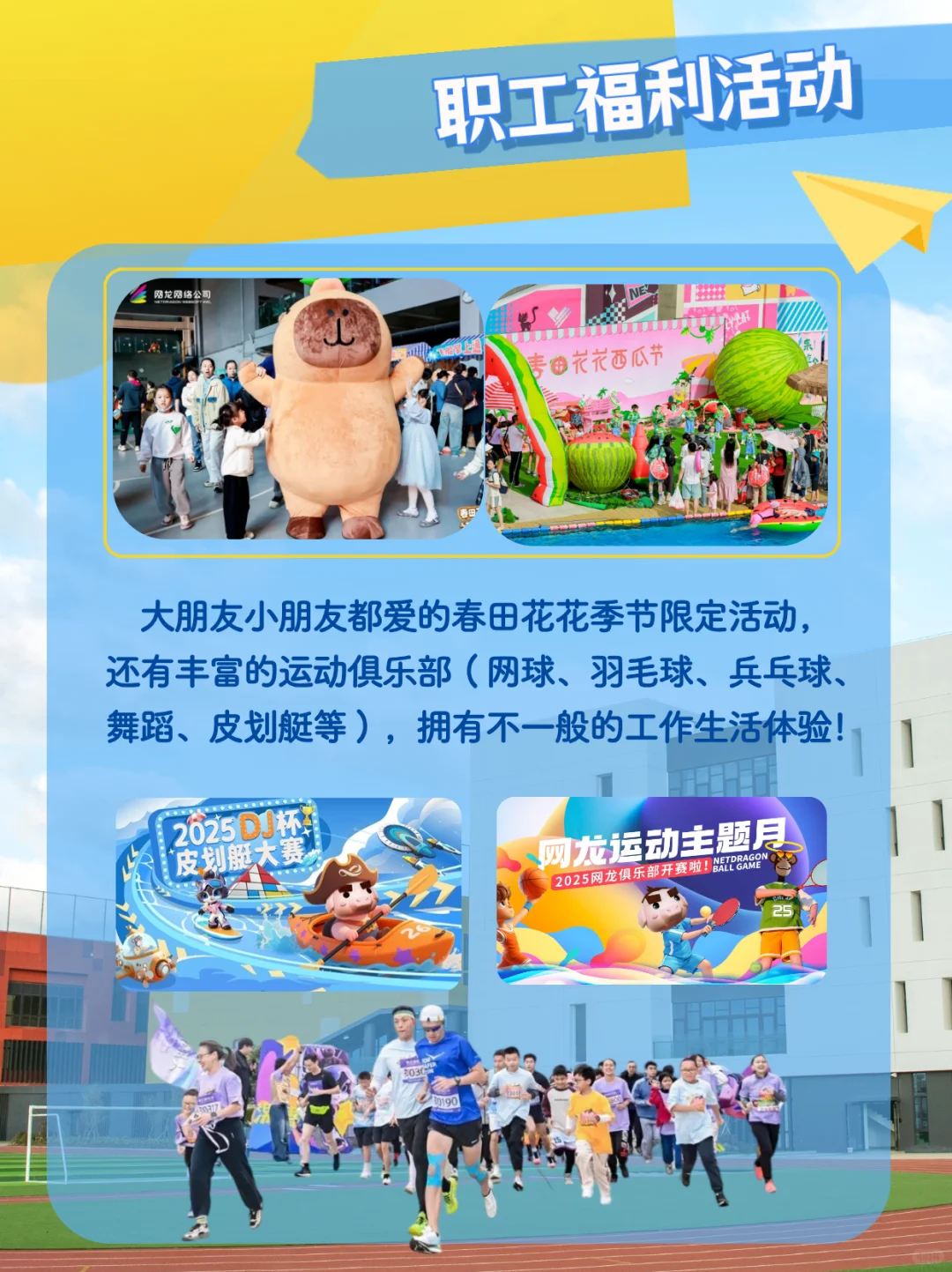 ?五险一金+寒暑假!福州星纪园学校招聘中!