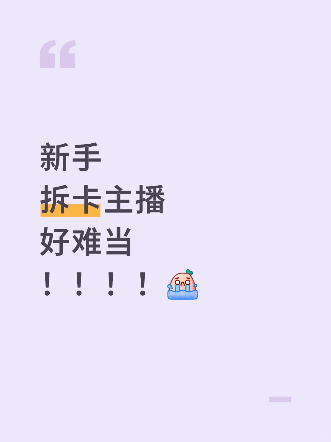 求赐教