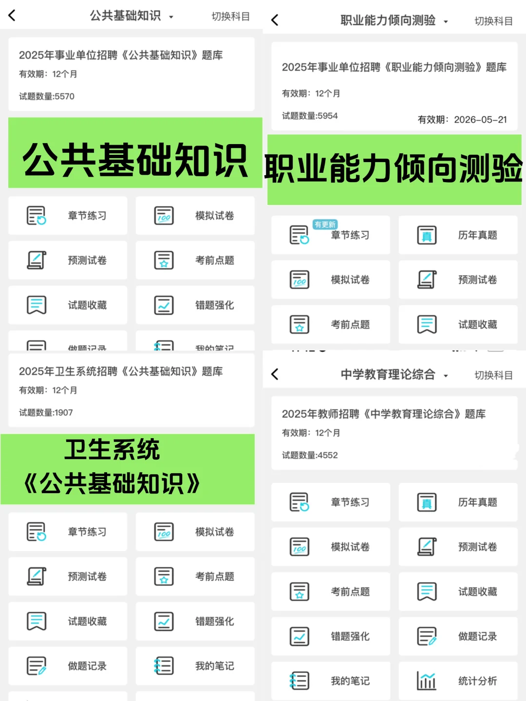 河南南阳市县卫健委招聘编制这次真大爆发了
