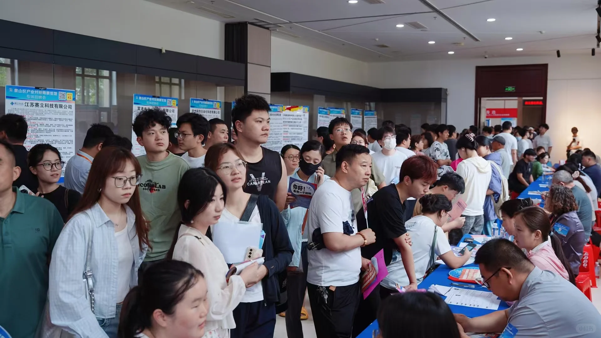【找工作的看过来！夜市场招聘会】