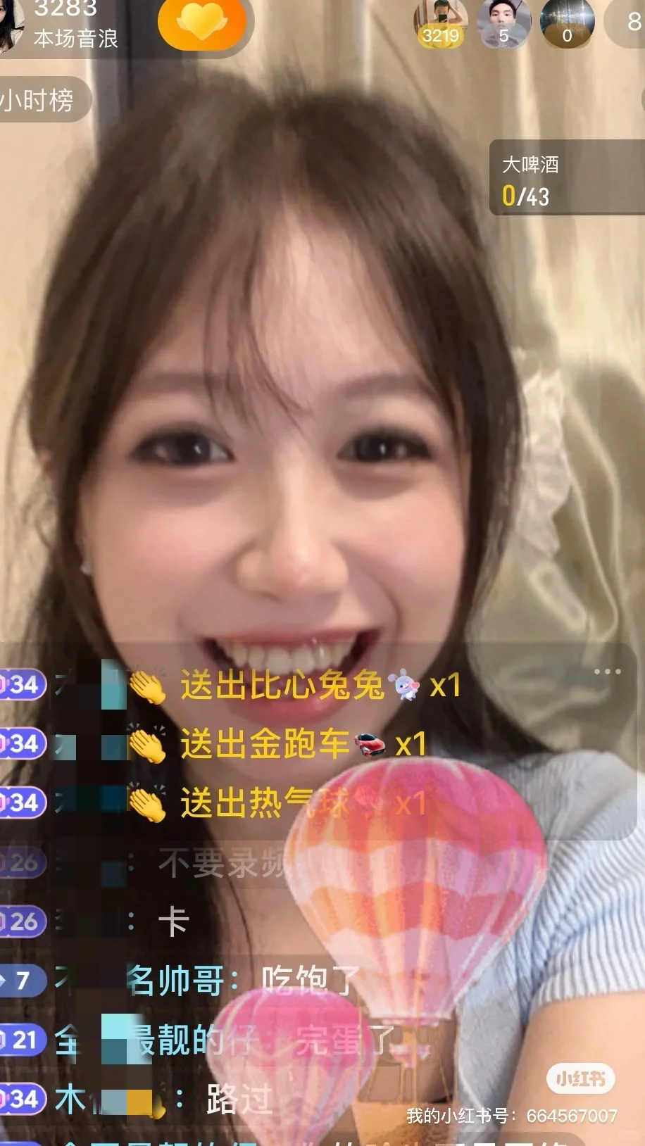 新人开播第五天啦
