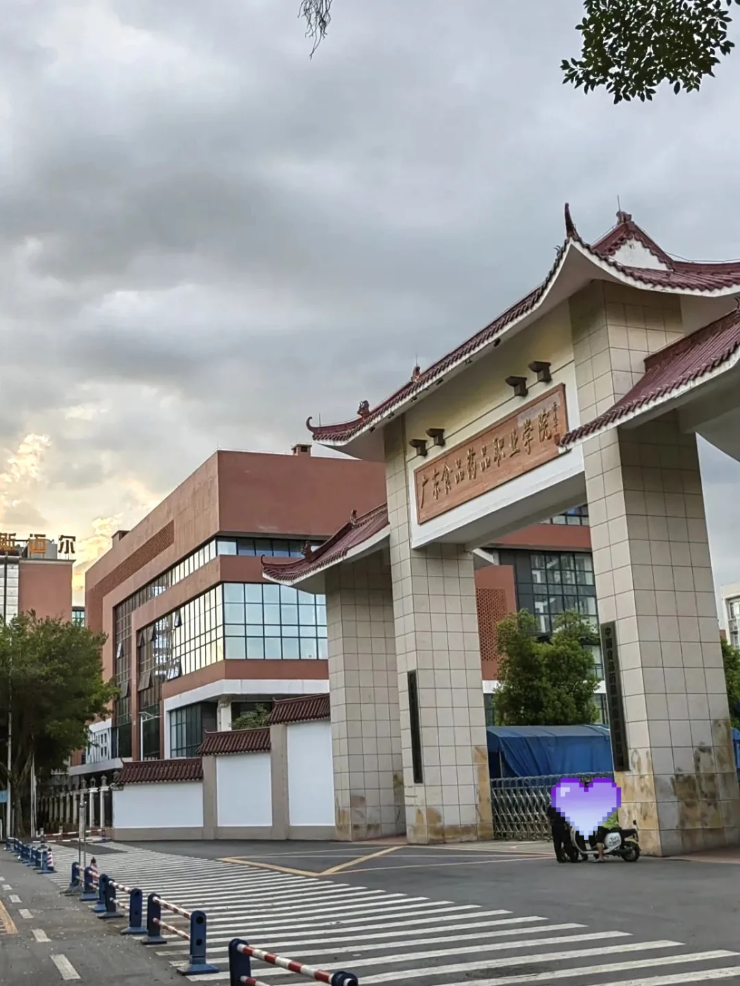 给想考广东食品药品职院辅导员的吃个定心丸