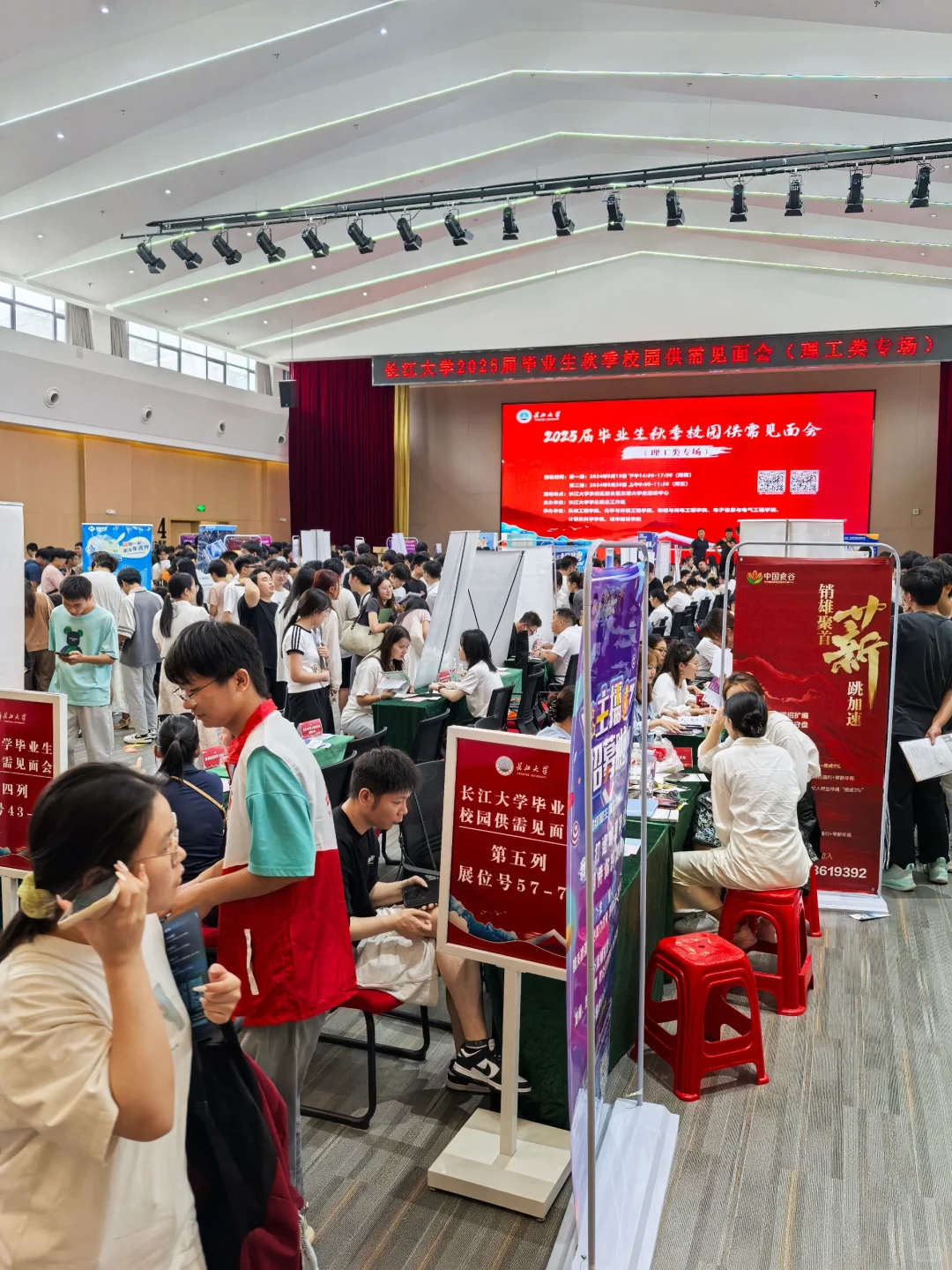 爆棚!长江大学秋招现场直击