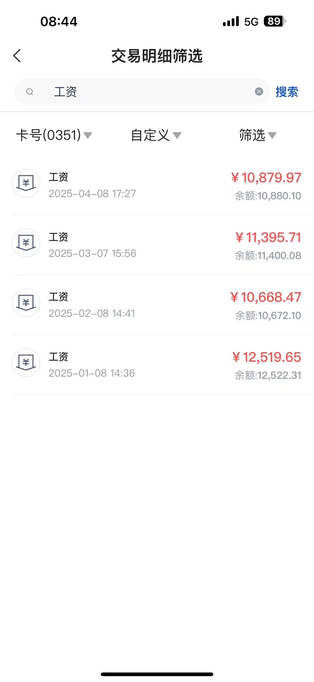 这个行业我一做就是三年