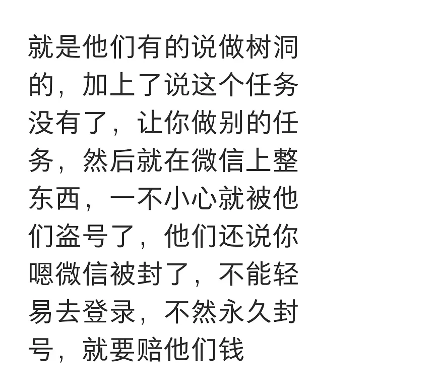 别再上当啦,这些坑一定要避开?