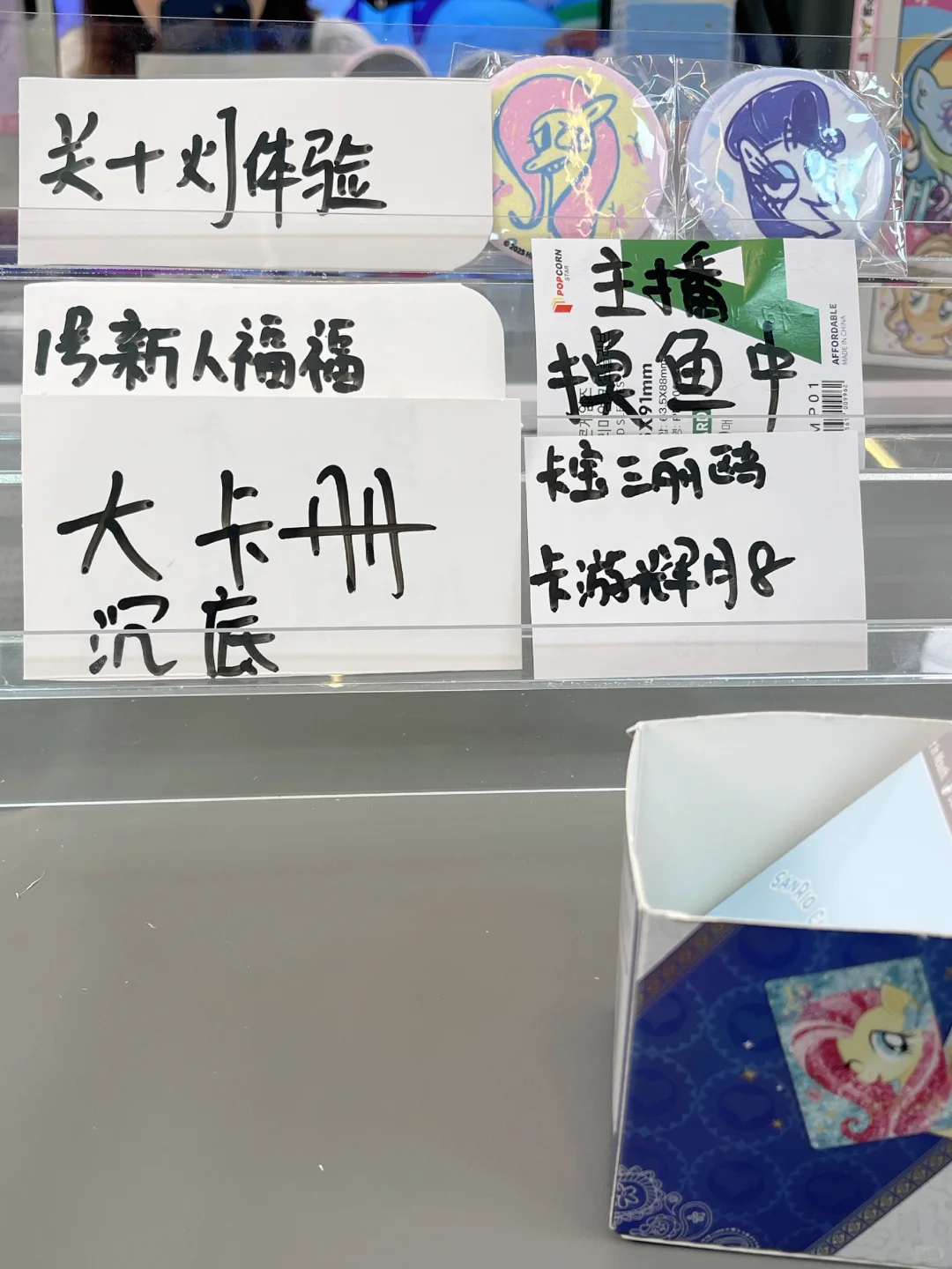 新人主播day10