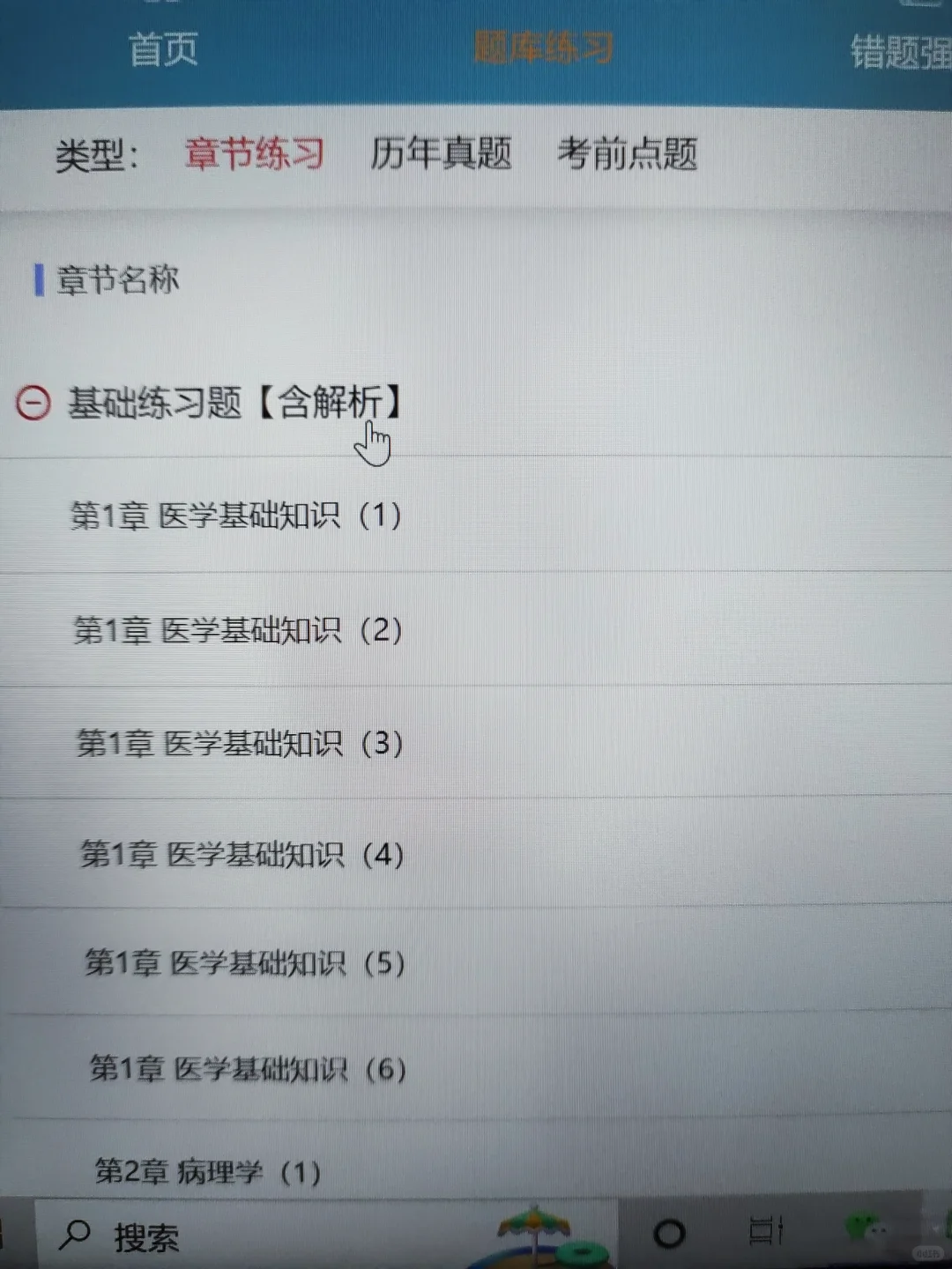 湖南郴州市招37人，真的大放水，瞬间不慌了