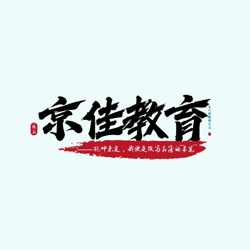 万名大学生助企“专项计划”