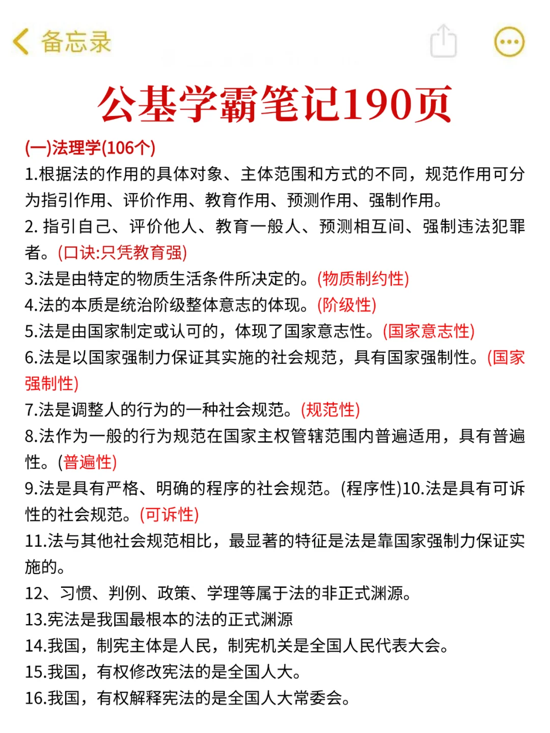 7.21河北事业编再出2公告，招427人