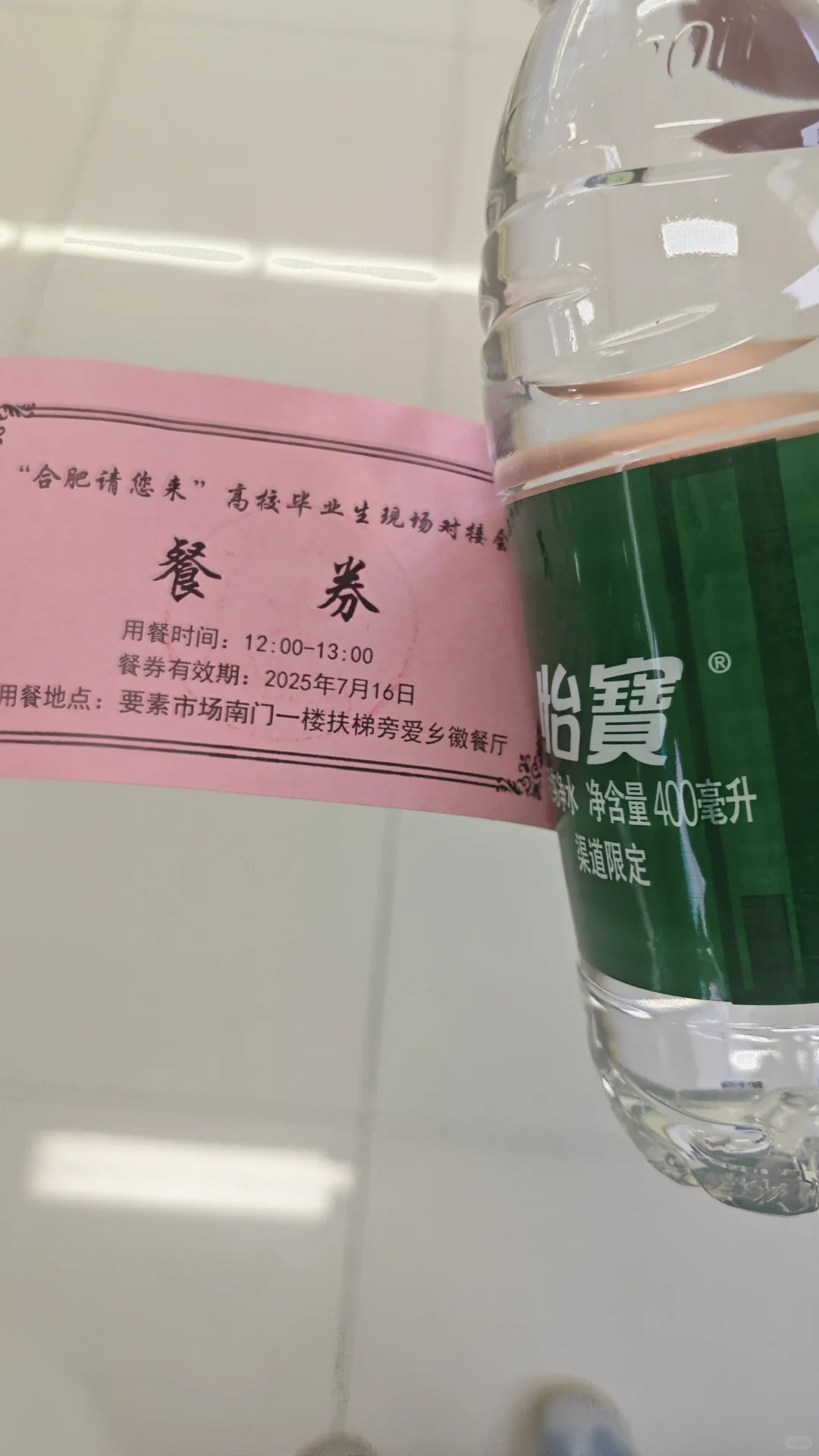 合肥，你真的很绝