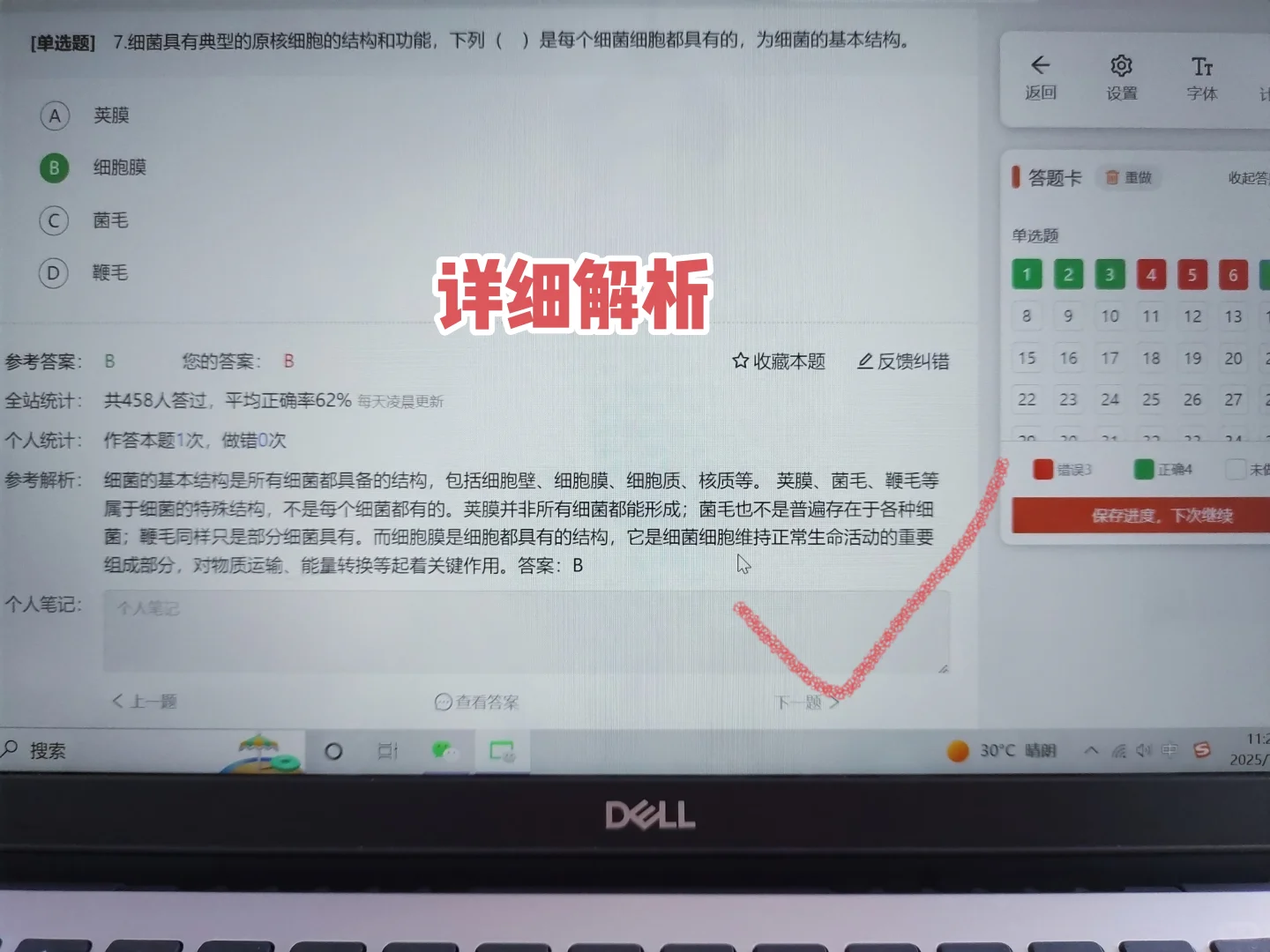 湖南郴州市招37人，真的大放水，瞬间不慌了