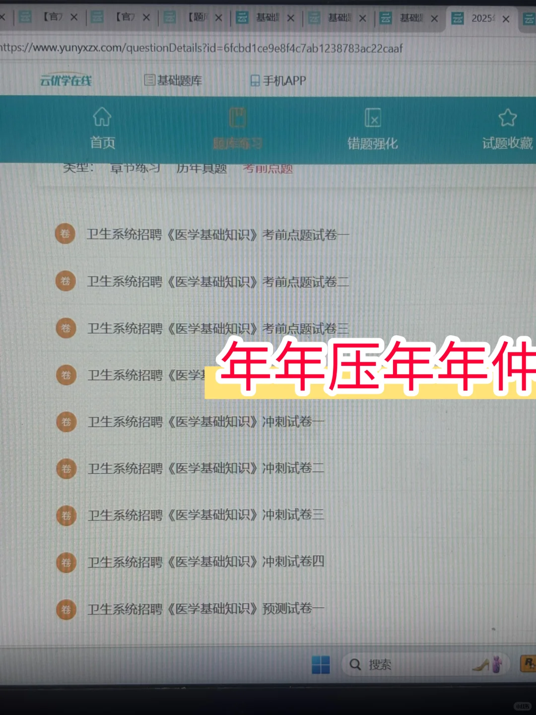 海南医科大学第二附属医院招聘,来一帮一