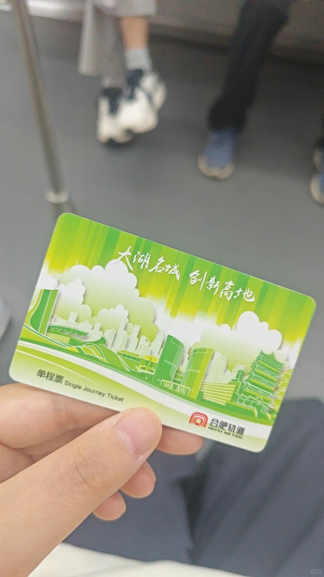 合肥，你真的很绝