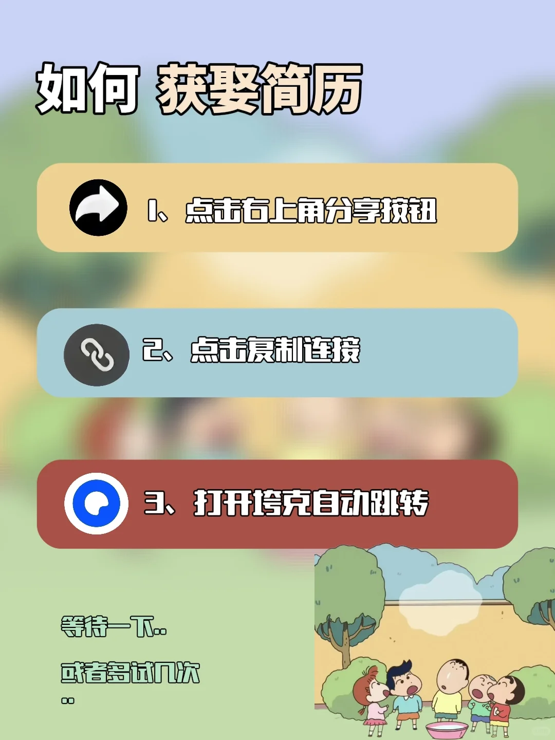 今天看了几百份简历，这个三无大学生简历右