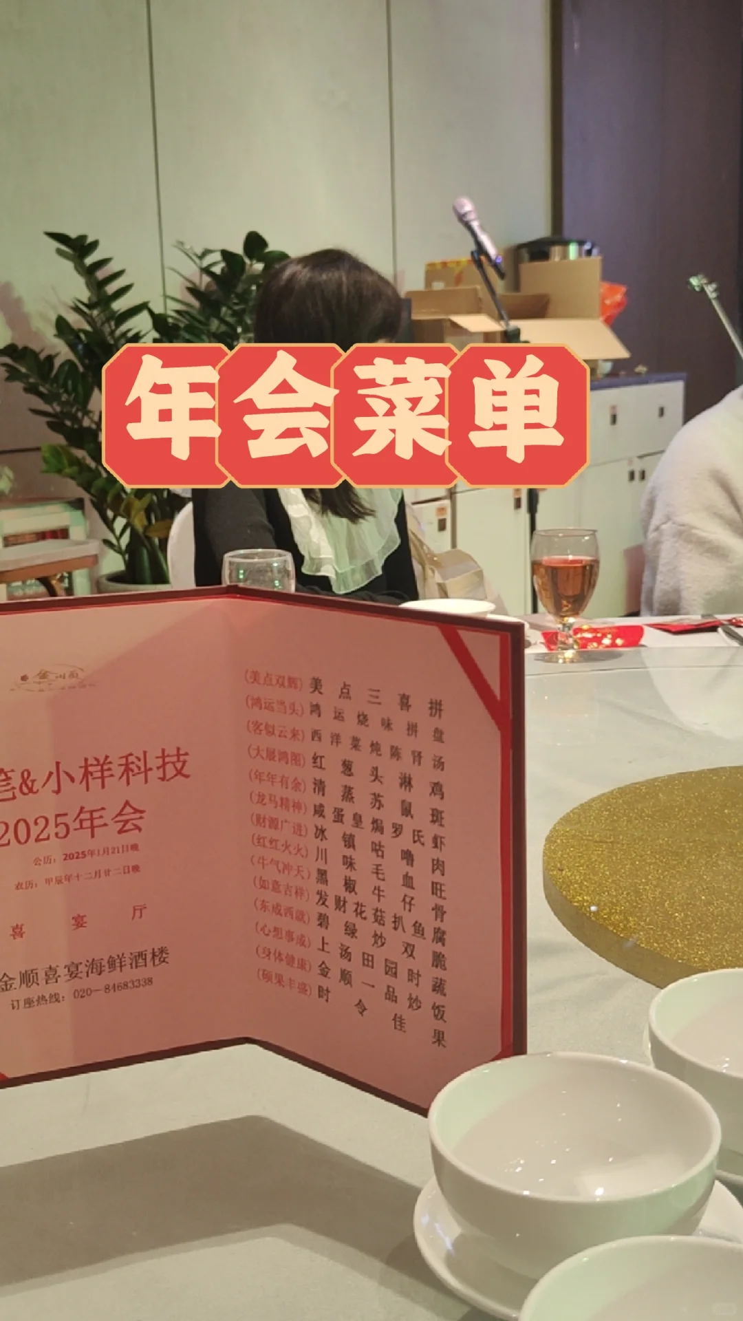 急聘!黄埔知识城市场专员,双休买社保