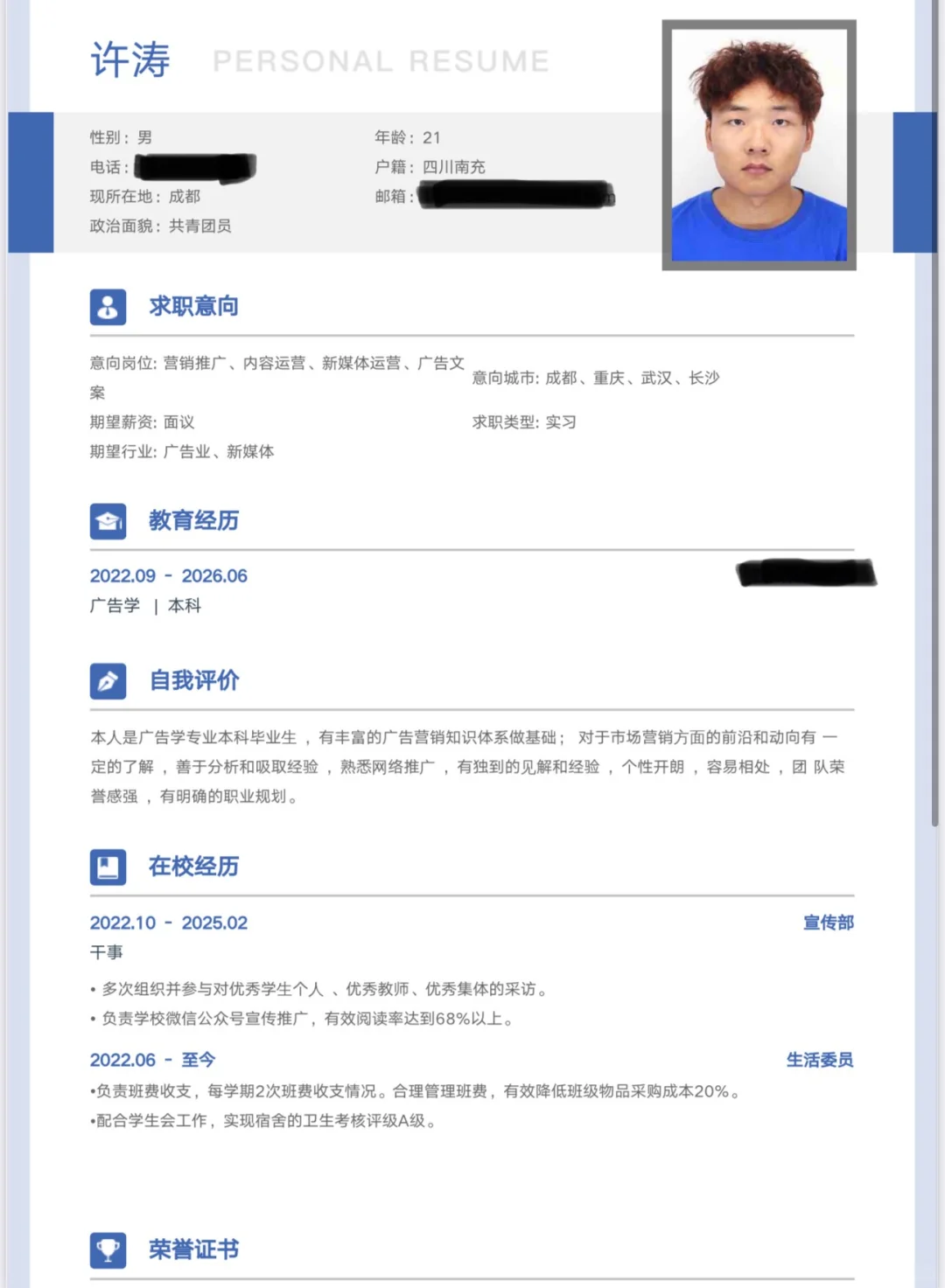 hr看了直摇头