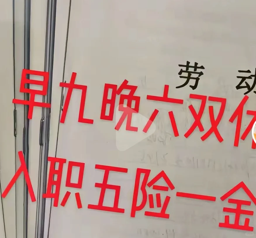 好工作石家庄看过来??